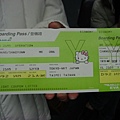 CSY's Kitty Ticket