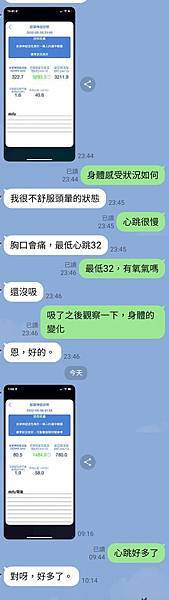 心跳衰竭 (3).jpg 心跳衰竭 (3).jpg
