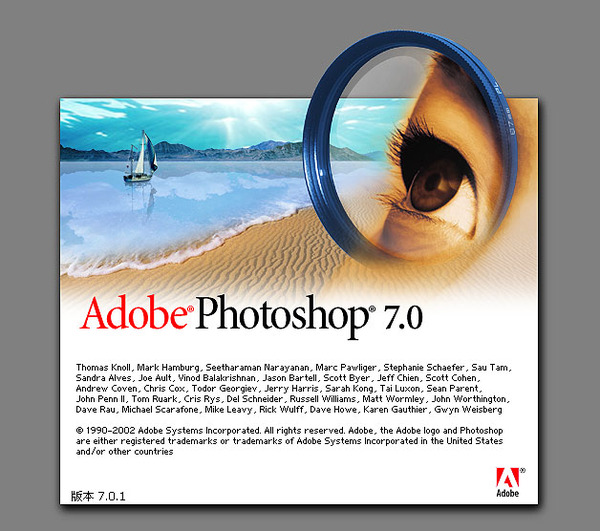 Adobe Photoshop