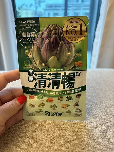 【體驗】24酵 清清暢 百種酵素結合的保健品 一次有感