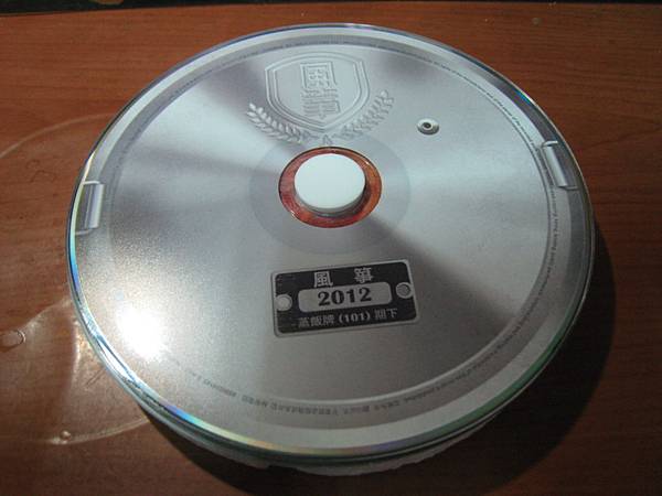 蒸飯盒CD