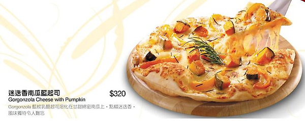 南瓜PIZZA.JPG