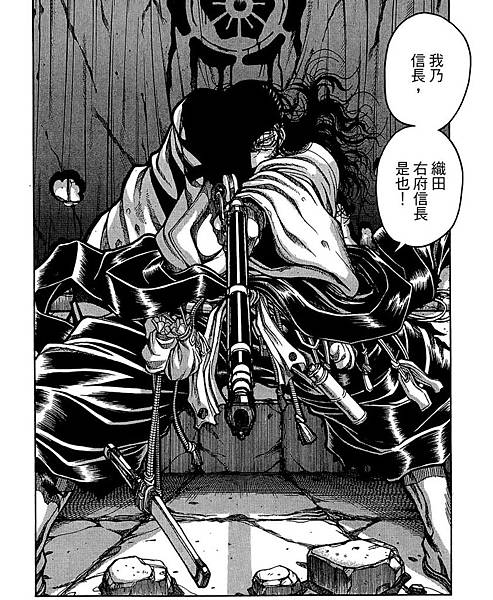 日本關西 關於織田信長 雪花台湾 日本關西 關於織田信長 雪花台湾