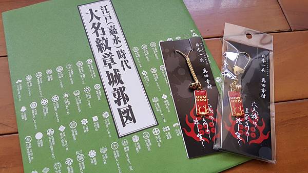日本關西 18家族旅行紀念品 及時行樂 痞客邦