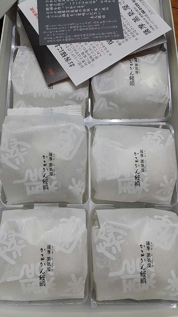 鹿兒島kagoshima 19家族旅行紀念品 及時行樂 痞客邦 鹿兒島kagoshima 19家族旅行紀念品 及時行樂 痞客邦