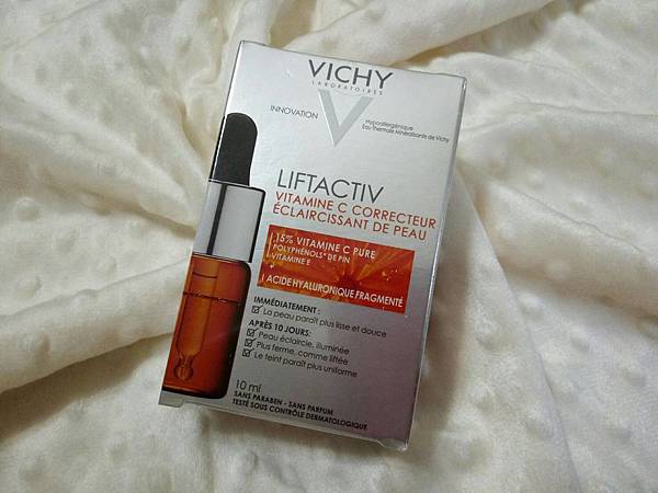 VICHY薇姿15%維他命C超導安瓶,安瓶推薦,維他命C,加強提亮