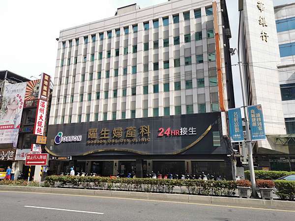 新北專業婦 幼 產科月子中心曜生婦幼診所魏書豪醫師兒童門診熱心 專業 貼心的好醫生 像喵的母老虎killy的地盤 痞客邦