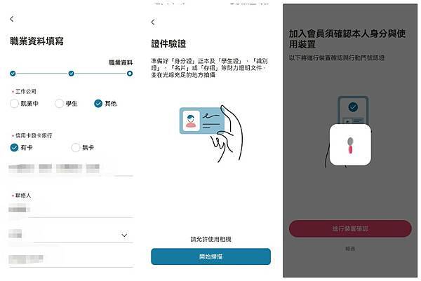 Zingala銀角零卡先享受後支付，無卡分期聰明支付的APP