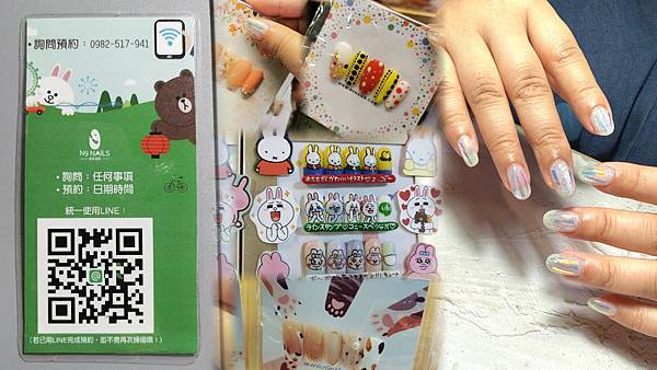 台北松山小巨蛋周邊美甲推薦-安玖指彩 N9 nails