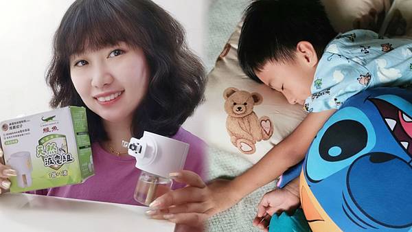 鱷魚電蚊香，夏日防蚊神器！