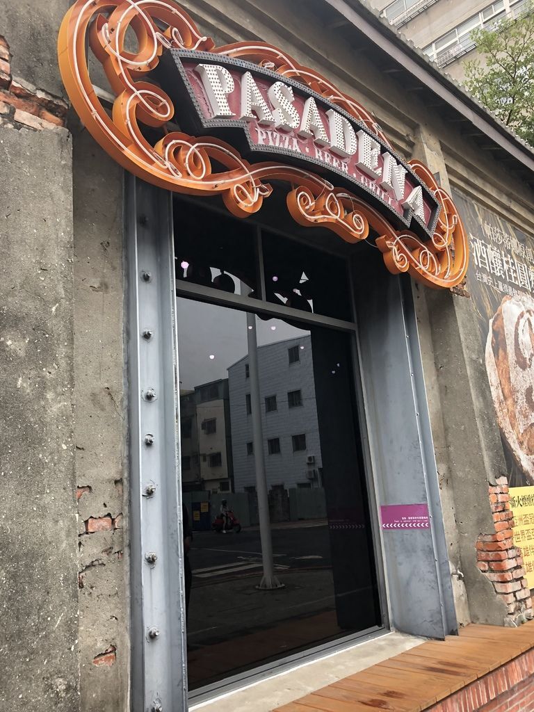 帕莎蒂娜烘焙坊Pasadena Bakery (16).JPG