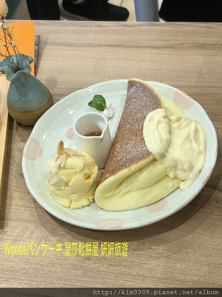 Woosaパンケーキ屋莎鬆餅屋 (12).jpg