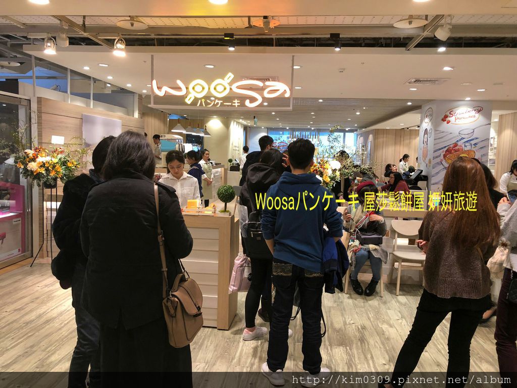 Woosaパンケーキ屋莎鬆餅屋 (32).jpg