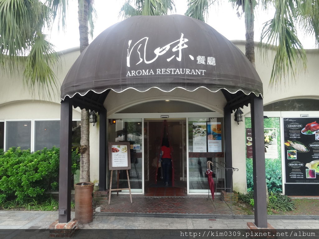 風味餐廳 (1).JPG