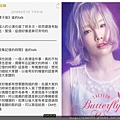 太妍 TAEYEON, Butterfly Kiss 釜山場演唱會 (6).jpg