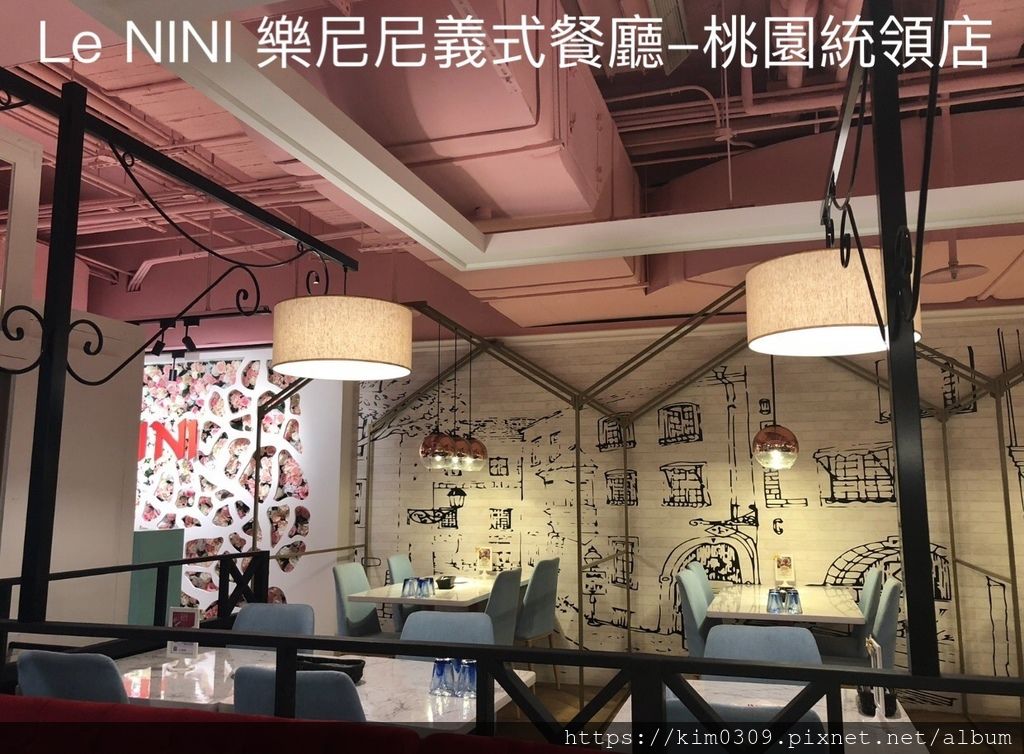 æ¡ƒåœ' Le Nini æ¨‚å°¼å°¼ç¾©å¼é¤å»³ æ¡ƒåœ'çµ±é ˜åº— å¦å¦æ—…éŠ å¦å¦æ—…éŠ Yeonyeontrip ç—žå®¢é‚¦