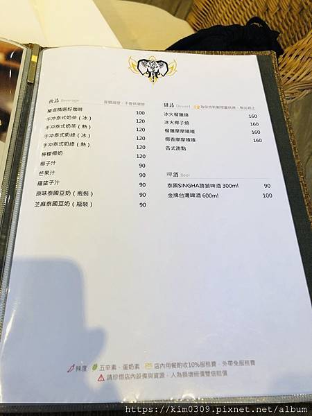 蘭塔泰食 (7).jpg