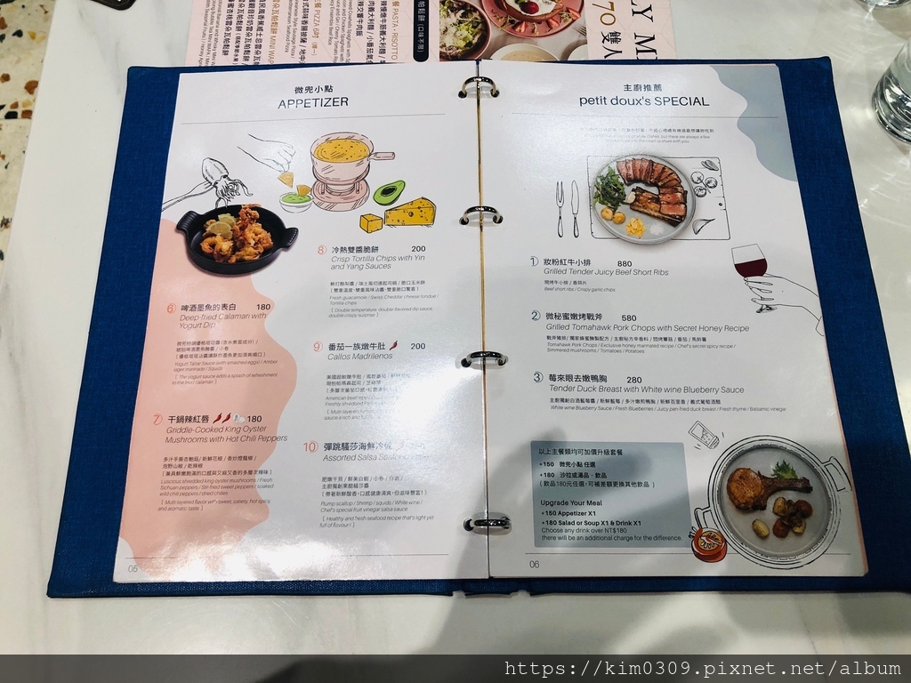 petit doux 微兜cafe bistro 京站店 (8).JPG