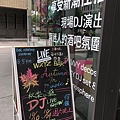 台北中山雅樂軒酒店 (13).JPG