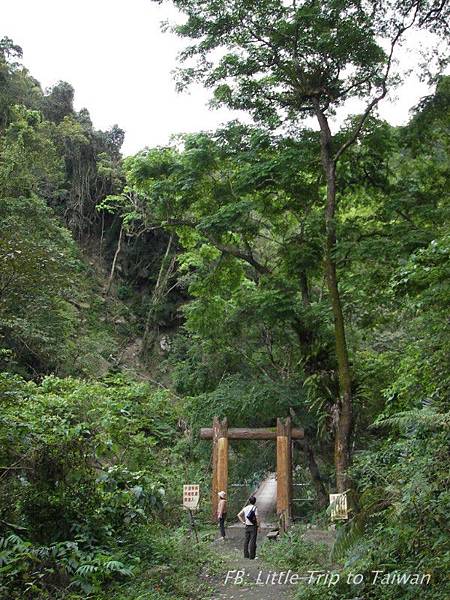 那瑪夏龍鳳瀑布Waterfall