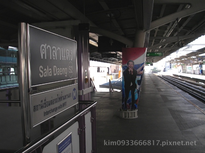 Bandara Suite Bangkok