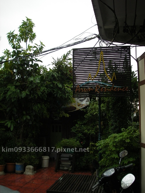 Arun Residence Bangkok