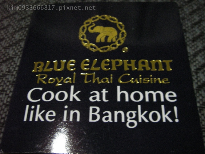 Blue Elephant Bangkok 藍象餐廳