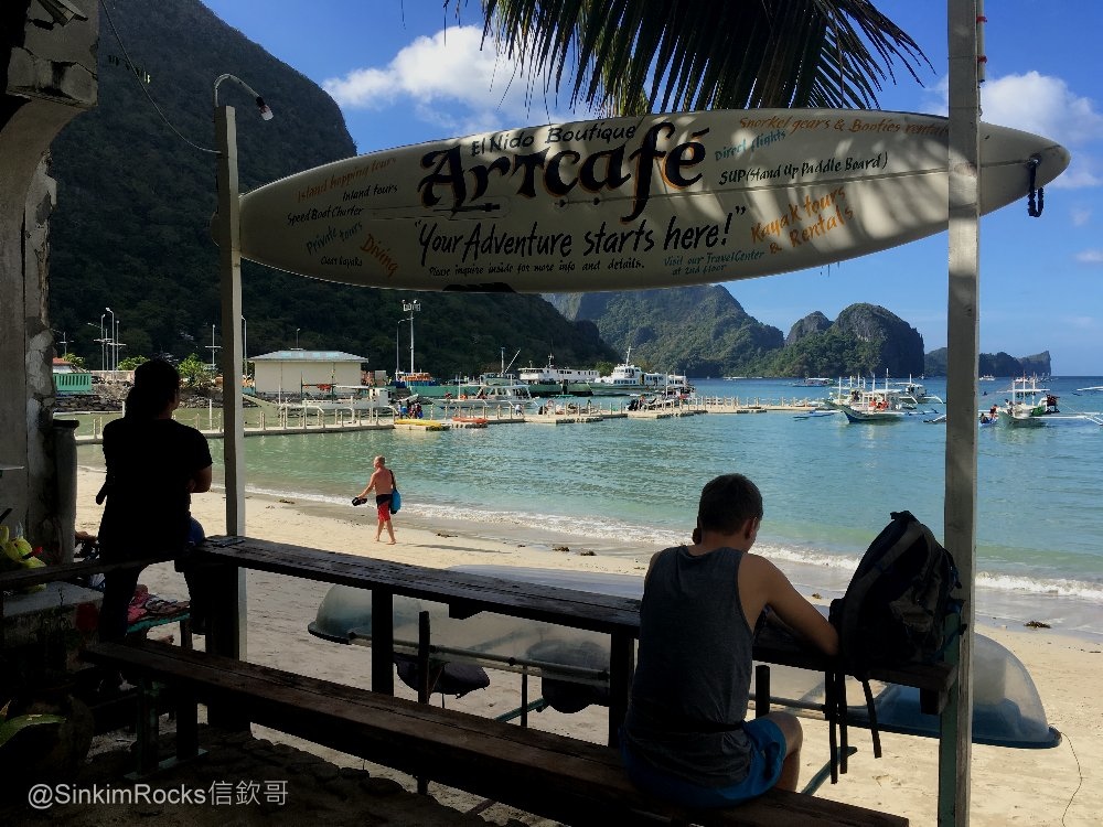 el nido beach 18.jpg