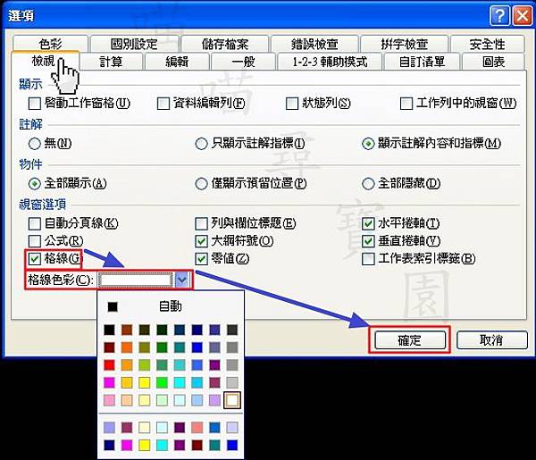 2016-12-2627_副本