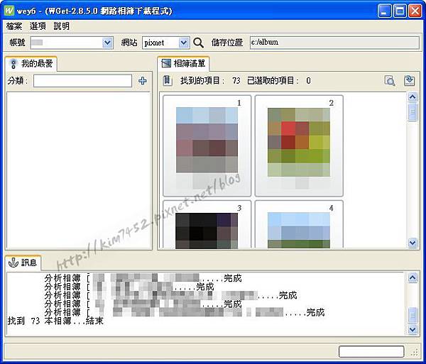 2016-12-31006_副本