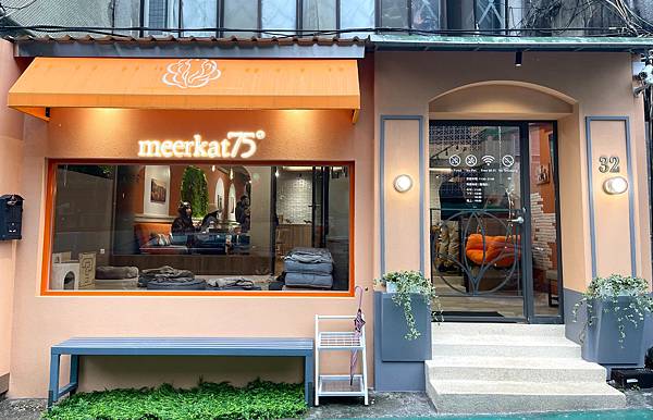 新開幕的Meerkat75 Cafe-75度獴敦南旗艦店-狐