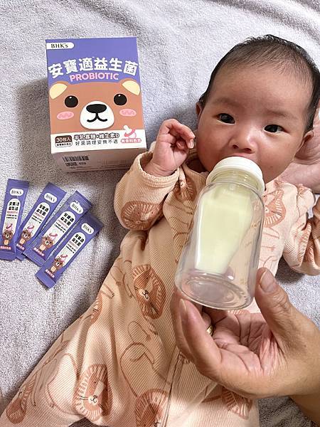 BHK's安寶適益生菌評價推薦｜寶寶肚肚不舒服的好幫手，泡在