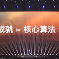 人生算法 (2).png