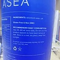 ASEA細胞氧化還原信號分子液0908221377 (35).jpg