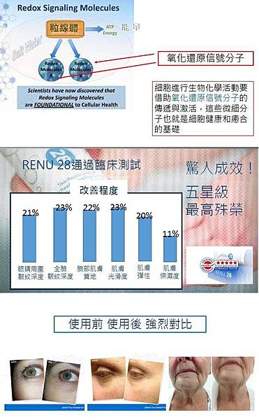 ASEA 信號分子水004.jpg