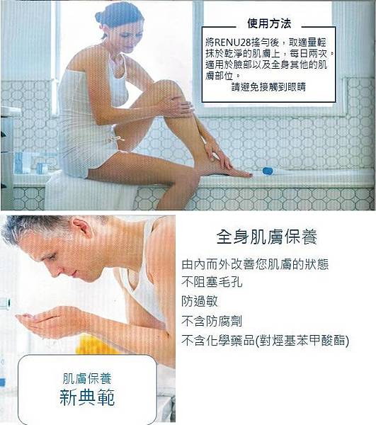 ASEA 信號分子水006.jpg