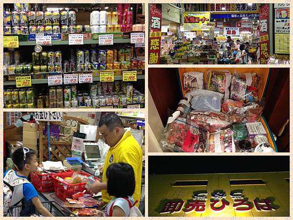 2016 09 10 日本京都遊記 買到手軟之連日本人都愛去的京都高木批發超市三条店 愚婦阿金的美食 親子 旅遊部落格 痞客邦