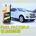 fuel-factor-x-e79c81e6b2b9e98ca2e7b595e68b9b-004[1].jpg