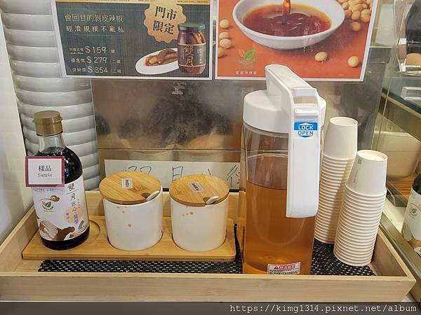 【台北松山區】雙月食品社八德店，米其林必登推薦小吃台北平價好