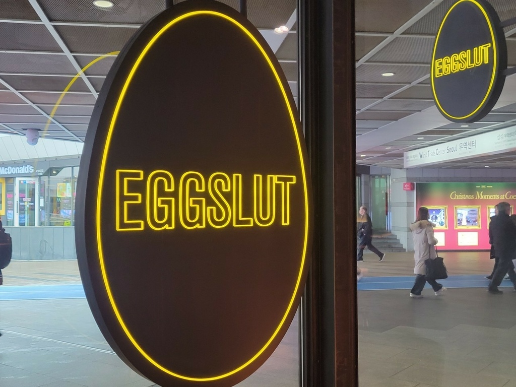 【韓國美食三成站】eggslut美國洛杉磯超人氣精品漢堡在韓國也吃得到了,鄰近星空圖書館-2.jpg