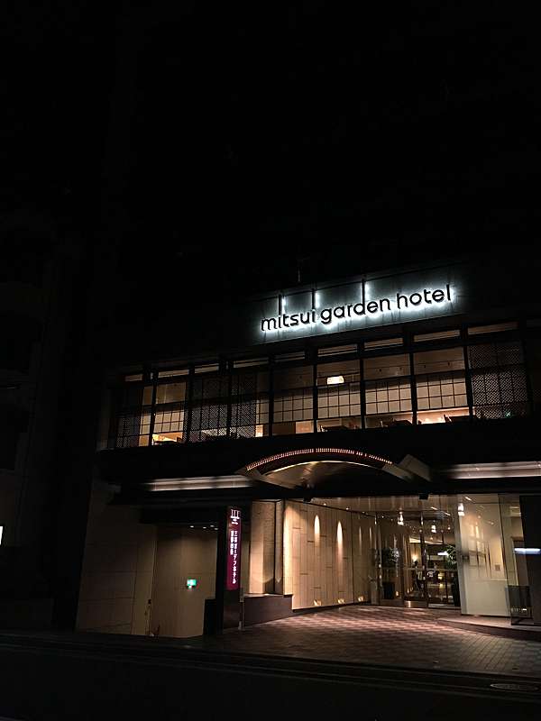 京都 三井花園飯店京都四條mitsui Garden Hotel Kyoto Shijo 三人房 三隻小豬愛吃飯 痞客邦