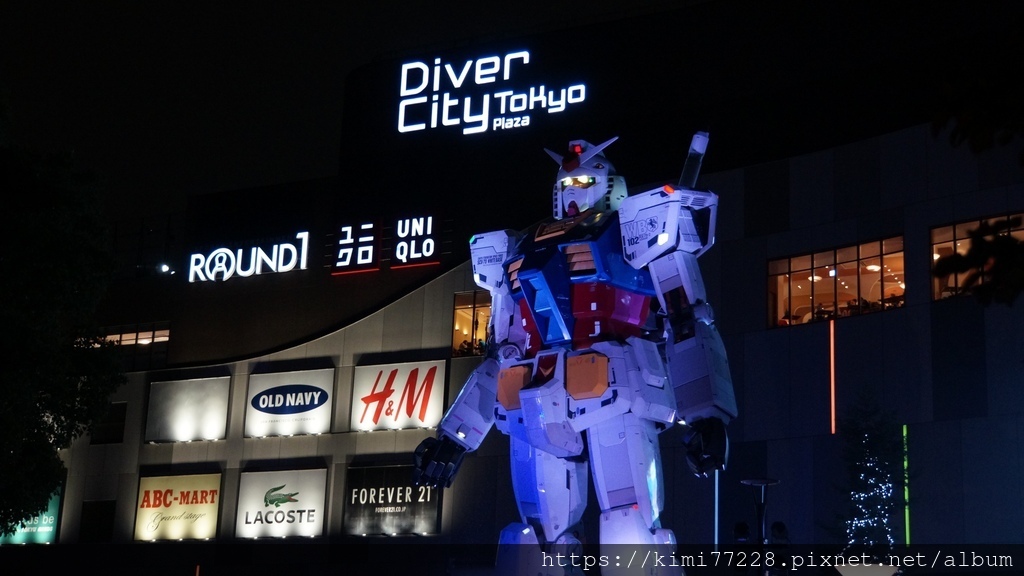 東京 - 台場 Diver City