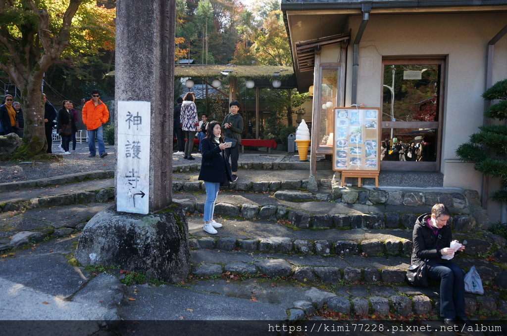 京都 - 高雄神護寺