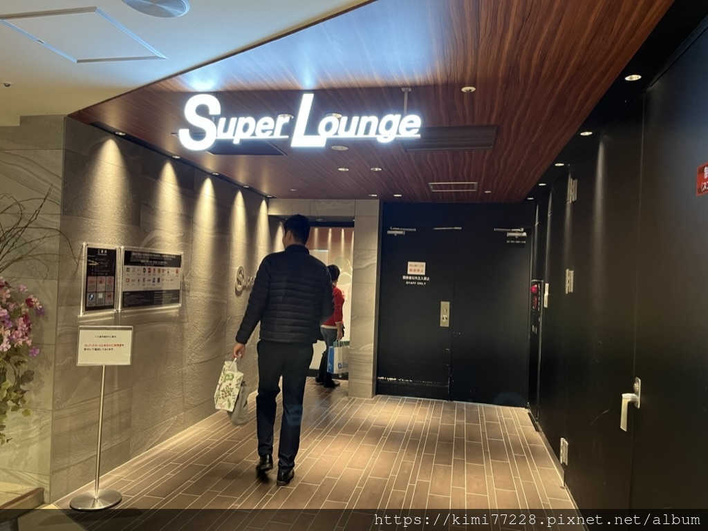 JCB貴賓室-Super Lounge
