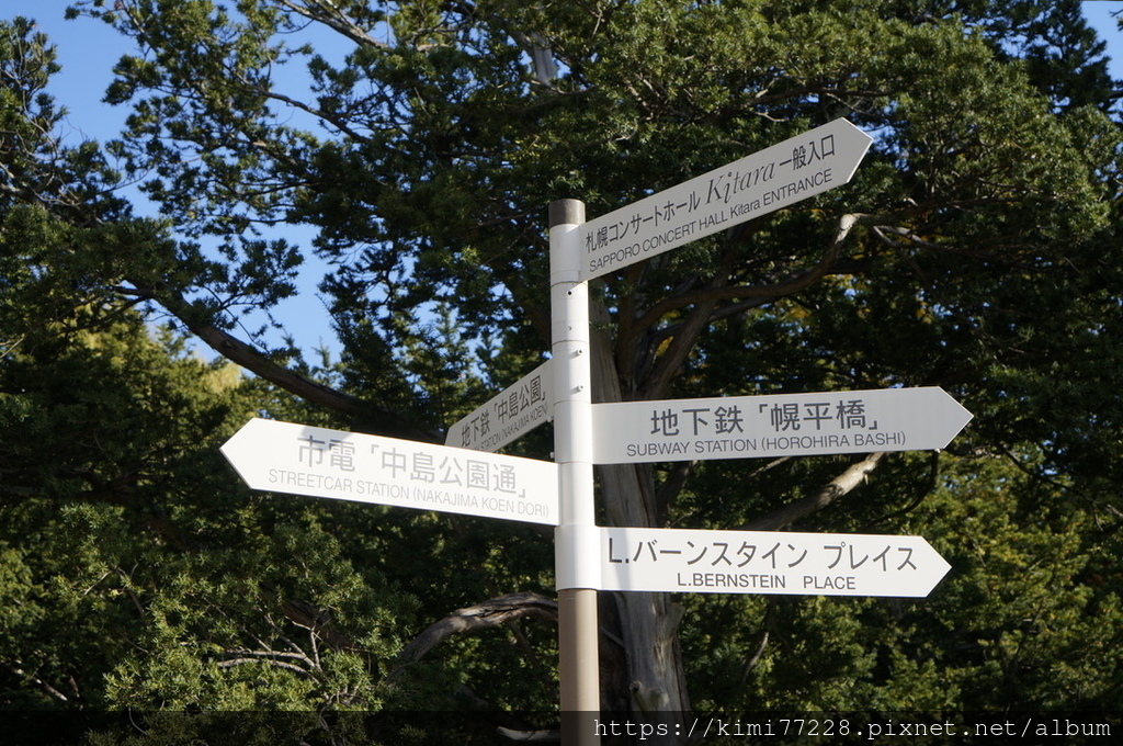 【札幌紅葉】美得超乎預期的「中島公園」