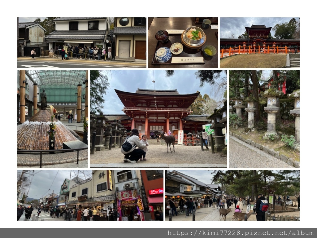 奈良半日遊.jpg