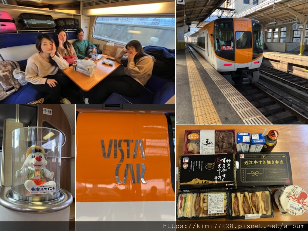 近鐵特急-Vista Car.jpg