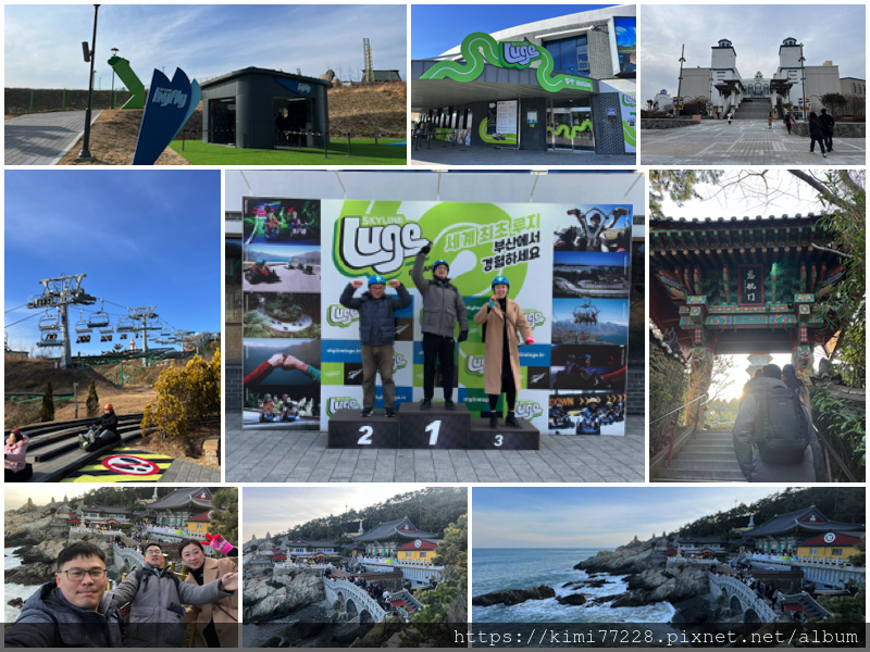 釜山斜坡滑車、海東龍宮寺