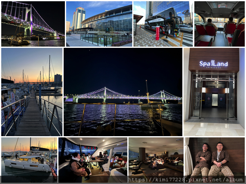 釜山觀光巴士、Yacht Holic、SPA LAND