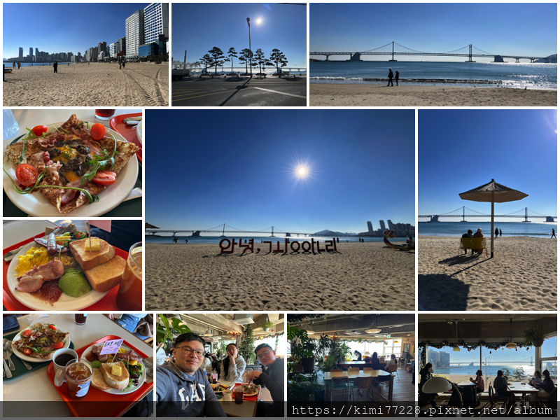 廣安里（廣安里海灘、WorkingHoliday咖啡廳）